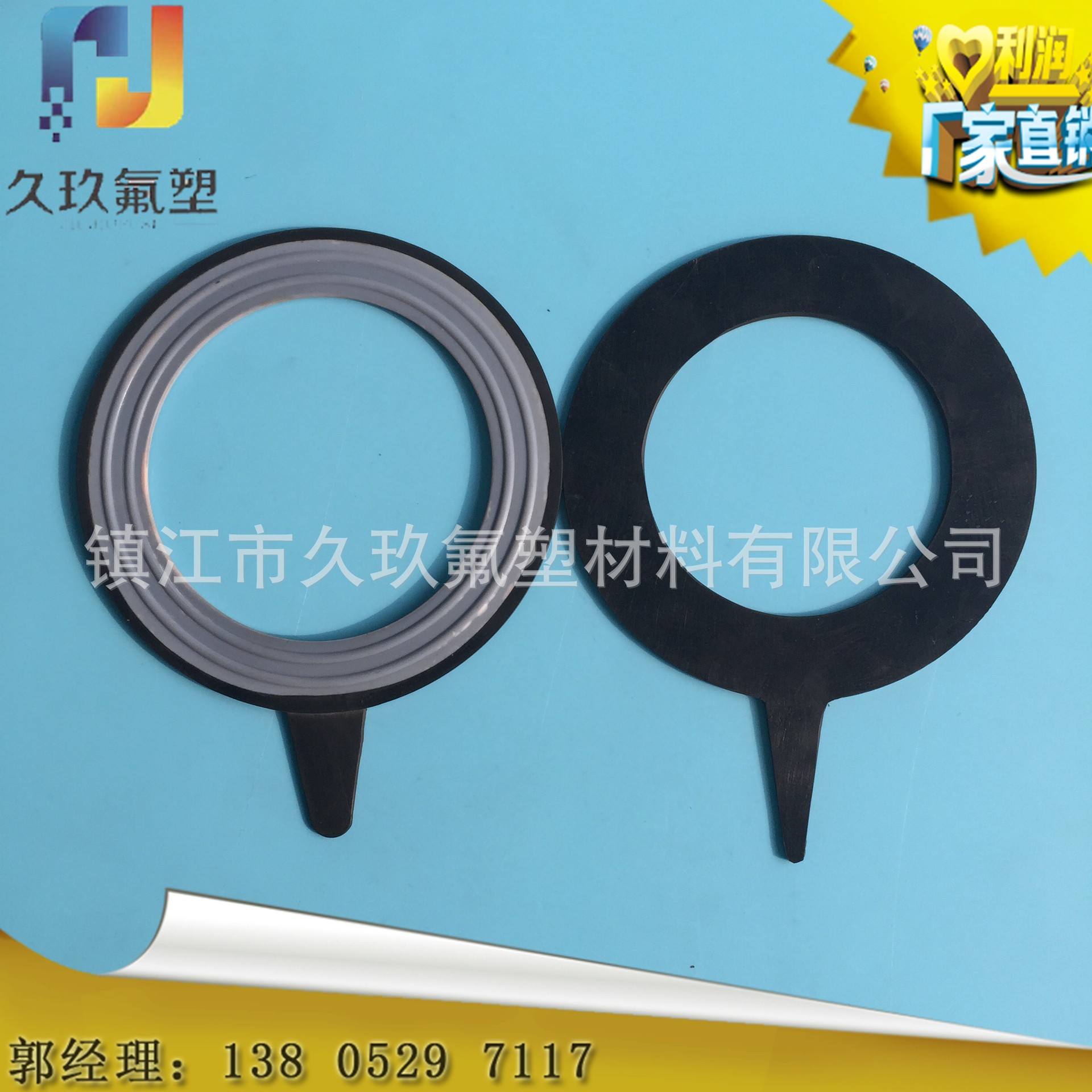 【久氟】氟橡膠板  氟膠條 氟膠圈 EPDM三元乙丙氟橡膠墊片